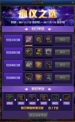 玩家可以选择自己心仪的模式进行游玩缺点:因为是国外公司的,中国只是代理,,国外游