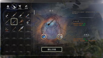 河洛群侠传最新版是哪个版本,版本迭代与游戏革新