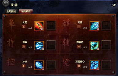 提高自己的装备。总之,在他中,用户的选择,技能的升级,金币的管理,团队的配合,如