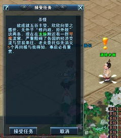 通过合作,他们能够更快地完成任务并获得更多的奖励。另外,游戏中还存在各种宝藏和,