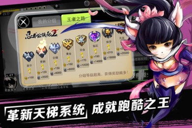 忍者必须死竞品,横版跑酷游戏的激烈角逐