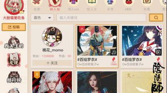 让玩家可以感受到很多趣味,探索游戏世界的趣味之旅