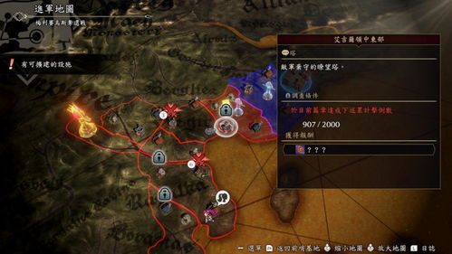 《火焰纹章无双:风花雪月》评测:残酷战争的另一个结局,游戏背景与世界观