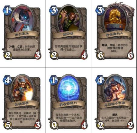 2023炉石传说对决模式,卡组搭配与策略解析