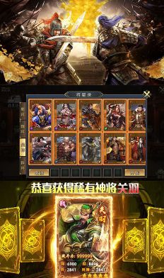 玩家可以扮演三国时期的角色,与其他玩家互动、建立联盟、并带领自己的部队进行战,三