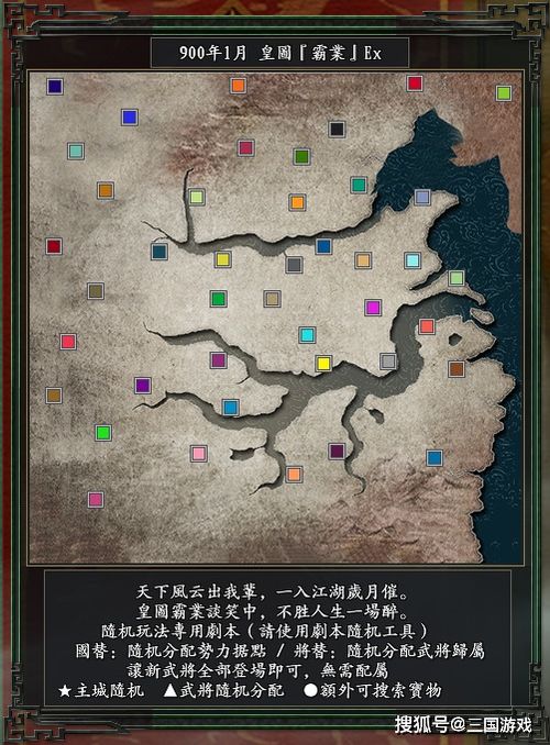 三国志11哪个版本可以培养小兵,三国志11自制武将300补丁人