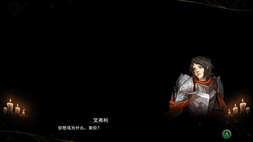 亡灵诡计 评测,游戏概述