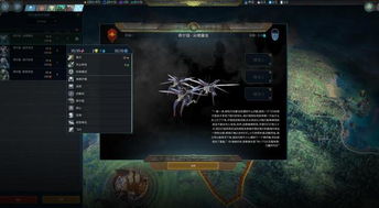 奇迹时代:星陨mod,星陨MOD的魅力——打造的太空帝国