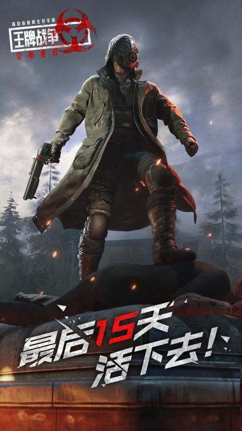 王牌战争文明重启是什么,文明重启？