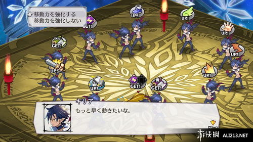 《魔界战记5》迷之少女及新职业相关情报公开,迷之少女登场，新职业系统揭秘