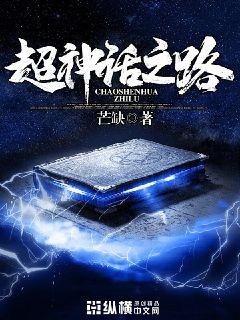 神话之路下载,下载体验神话般的世界