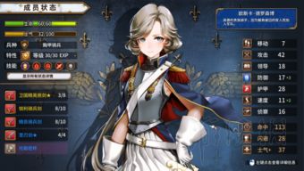 圣女战旗 奖励,圣女战旗奖励系统解析