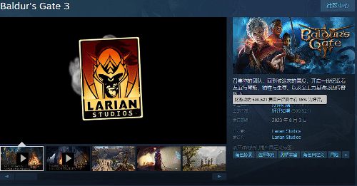 博德之门3如何评价,经典IP的华丽回归