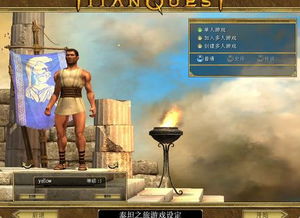 泰坦之旅没背景,泰坦之旅不朽王座女性皮肤补丁