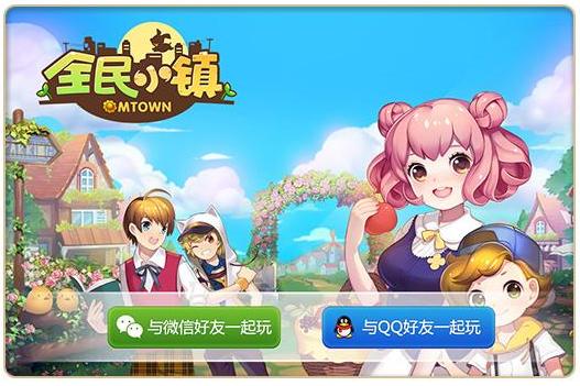 腾讯游戏什么小镇,探索虚拟世界的魅力