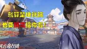 风云岛是商,网易自研手游的崛起之路