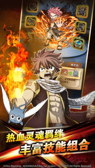 魔导少年游戏,游戏简介