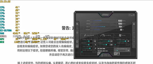 微星小飞机怎么换中文,轻松切换至简体中文界面