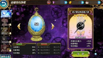 横版游戏什么与什么宝石,魅力与策略并存