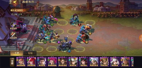 少年三国志:零,游戏简介