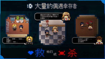 冬日幸存者序章启动选项,冬日幸存者序章启动选项——探索未知的冒险之旅