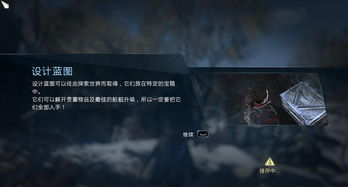 刺客信条 叛变 推倒,游戏背景与剧情概述