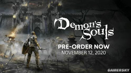 恶魔之魂 重制版 pc,经典重燃，新平台再战