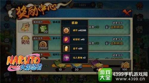 忍者什么装备好,打造最强忍者，装备选择全解析