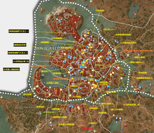 诺维格瑞地区全任务触发条件说明,龙骨荒野诺森德维库人分布地图