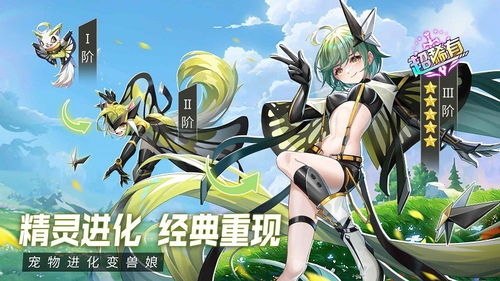 超能力冲刺是谁的游戏,游戏简介