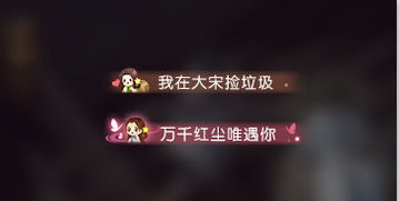 同时,上述剧情党玩家使用同一个网易通行证登录《遇见逆水寒》,将会获得一张端游,网