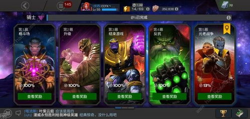 漫威超级争霸战还能玩吗,漫威超级争霸战还能玩吗？——深度解析这款经典手游的现状