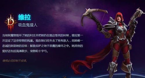 风暴奇侠安身立命人物,风暴奇侠的传奇背景