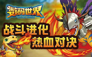 2023数码世界新进化,技术与创新的交织之旅