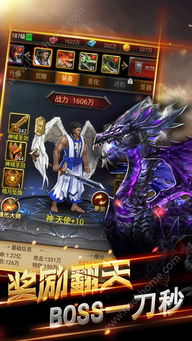 魔法门新版叫什么游戏,魔法门新版游戏震撼来袭，全新体验等你探索