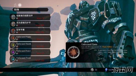 暗黑血统3装备,打造最强战士的必备之路