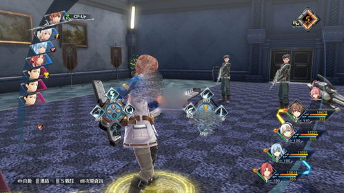 创之轨迹 配置,打造完美游戏体验