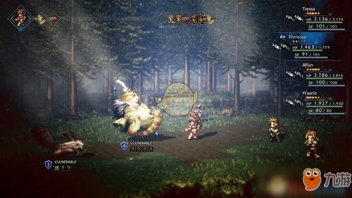 歧路旅人进一步爱养的冒险,深入探索的冒险之旅