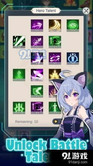 少女魔净-v1.00,少女魔净