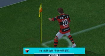 实况足球多受欢迎,全球足球迷的虚拟绿茵场