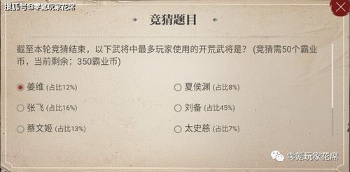 三虢志战略版不用手机注册,三虢志战略版无需手机注册，畅享游戏乐趣