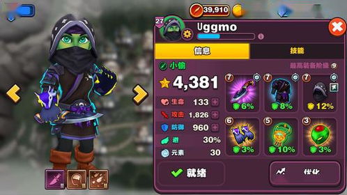 神奇的rpg,探索奇幻世界的奇妙RPG之旅