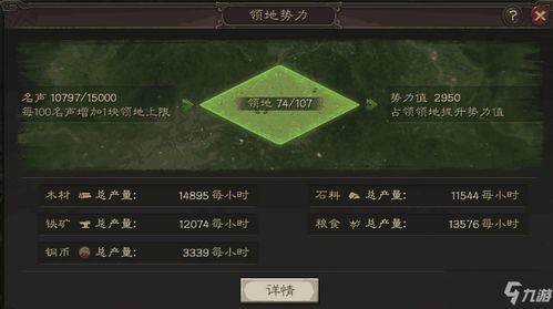 三国志战略版国服上线时间