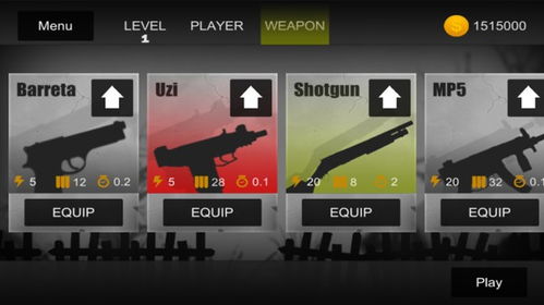 steam火柴人大战叫什么