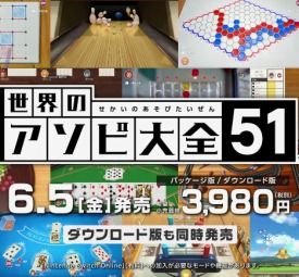 世界游戏大全51二手,氐赗乇爻爻hd