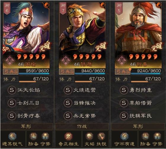 三国志战略版测评,策略与战争的完美融合