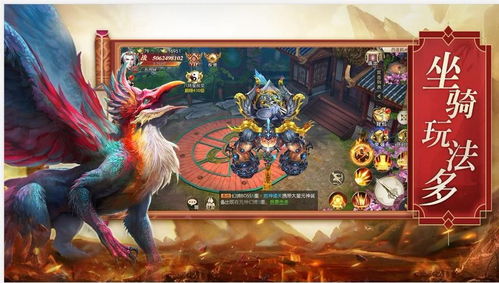 什么道具可以召唤洪荒异兽,揭秘神秘召唤道具