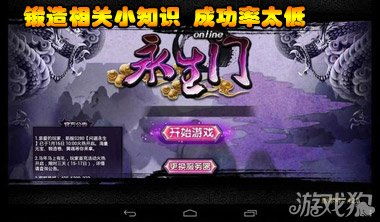 与传统的角色扮演游戏不同的是,该游戏的攻击方式非常特别。玩家可以通过自己的输,游