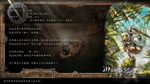 歧路旅人2怎么开地图模式,探索之旅从这里开始