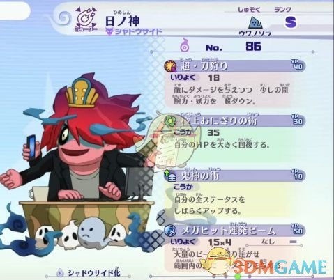 sw妖怪手表4高级代码,解锁游戏新境界